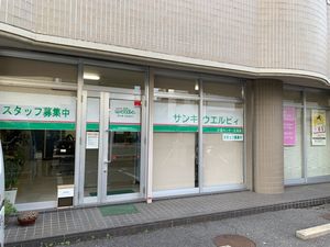 スタッフ募集が表示された建物