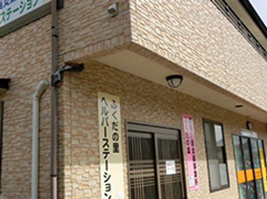 駅から近い施設の外観