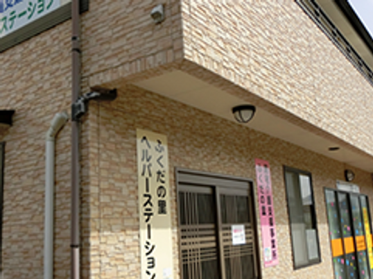 駅から近い施設の外観