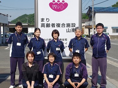 まり 訪問看護 ステーションの外観