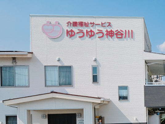建物の外観