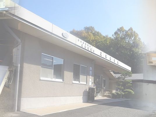 施設の外観  