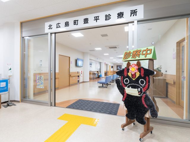 人形が飾られたエントランス エントランス   広々としたエントランスでは、明るい雰囲気の中で来訪者を迎えています。