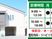 外観と診療時間案内  
