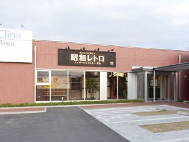 レトロ外観の建物 外観 落ち着いた雰囲気の外観です。リラックスして働ける環境が整っています。