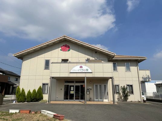 晴れ空の施設外観  
