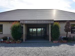 施設正面の出入口外観  