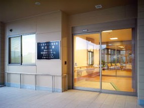 特別養護老人ホーム 神郷の家の外観