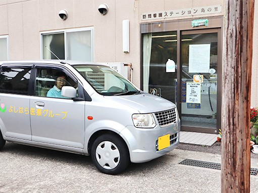 訪問看護 ステーション島の里の外観