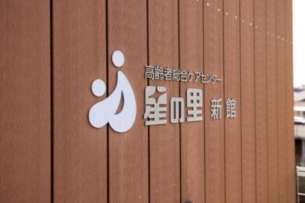 木の壁に看板