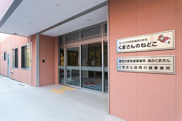 入口に案内看板のある施設