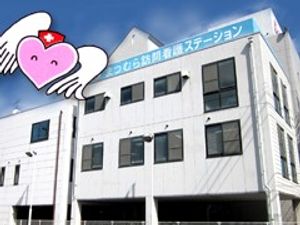 外観の建物正面  