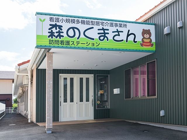 ゆとりのあるエントランス エントランス 広々とした開放的な入口は、明るく安心感を与える空間です。利用者様の快適な出入りを支えます。