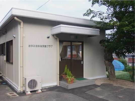 外観の小規模施設  
