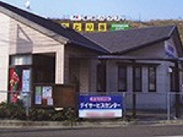 看板と建物の外 外観 広々としたエントランスがある建物です。やわらかな光が差し込み、快適に過ごせます。