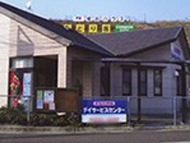 看板と建物の外 外観 広々としたエントランスがある建物です。やわらかな光が差し込み、快適に過ごせます。