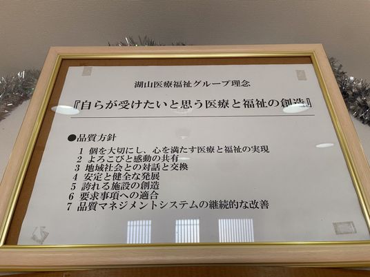 掲示物のフレーム