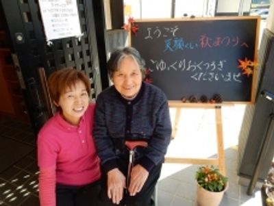 和やかな雰囲気のスタッフ