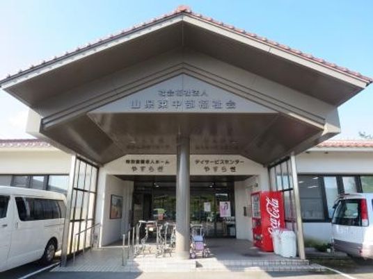 施設の正面玄関  