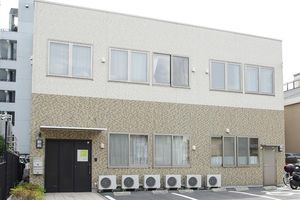 職員が働く落ち着いた外観