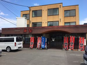 施設の外観  