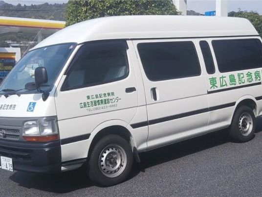 送迎車の側面  