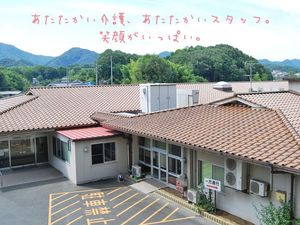 山並み望む施設外観  