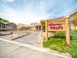 看板と外観