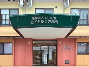 エントランスの看板