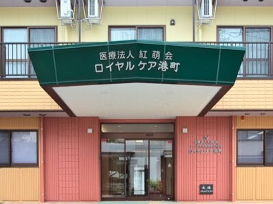 エントランスの看板