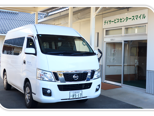送迎車と出入口の外観  