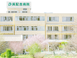 医療法人社団有信会呉記念病院 介護タクシー/ドライバー（日勤専従）（正社員）