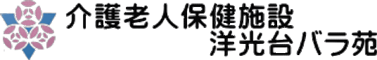 ゆったりとした居室