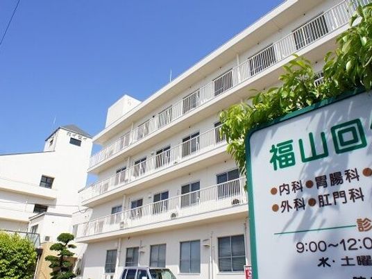 施設外観の看板  