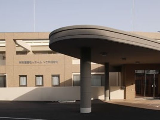 介護施設の外観  