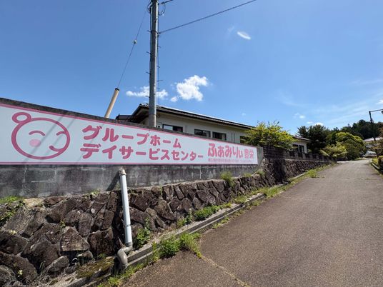 建物の看板
