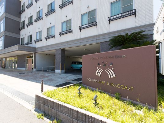 施設の外観と看板