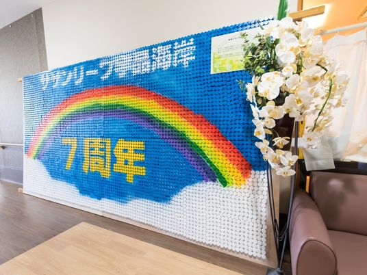 レインボーアートのロビー壁面