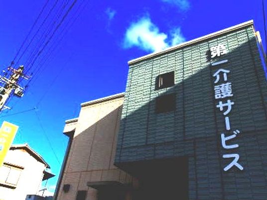 介護サービスの建物外観