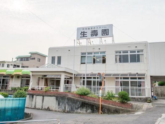 外観の建物正面  