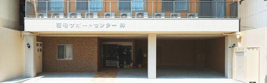 建物正面玄関