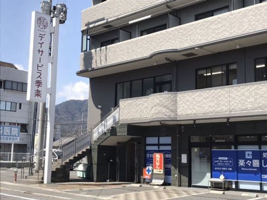 施設外観  