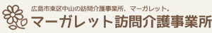 温かみのある看板