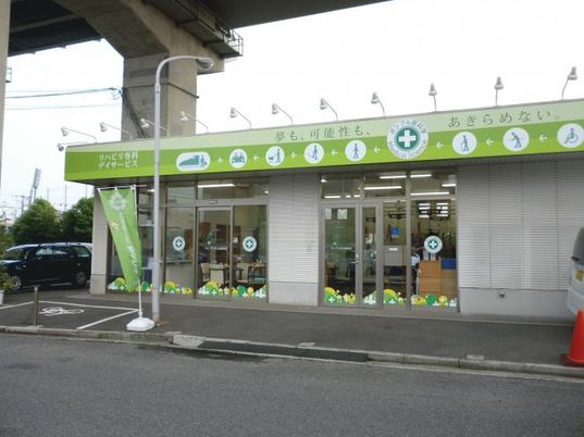 入口の外観