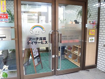 落ち着いたエントランス