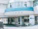 山﨑病院介護医療院 理学療法士（日勤専従）（正社員）