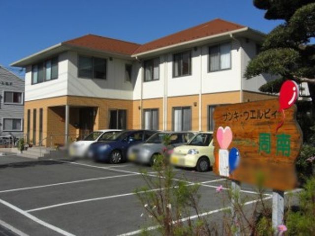アットホームな建物外観 外観 温かみのあるデザインの建物です。訪れる方に親しみやすい雰囲気を感じられます。