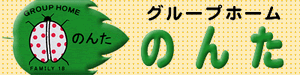 赤と黒の看板