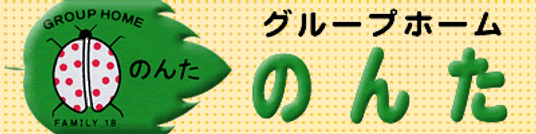 赤と黒の看板
