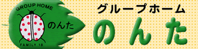 赤と黒の看板 看板 可愛らしいてんとう虫のデザインが印象的で、施設の名前が親しみやすく表示されています。